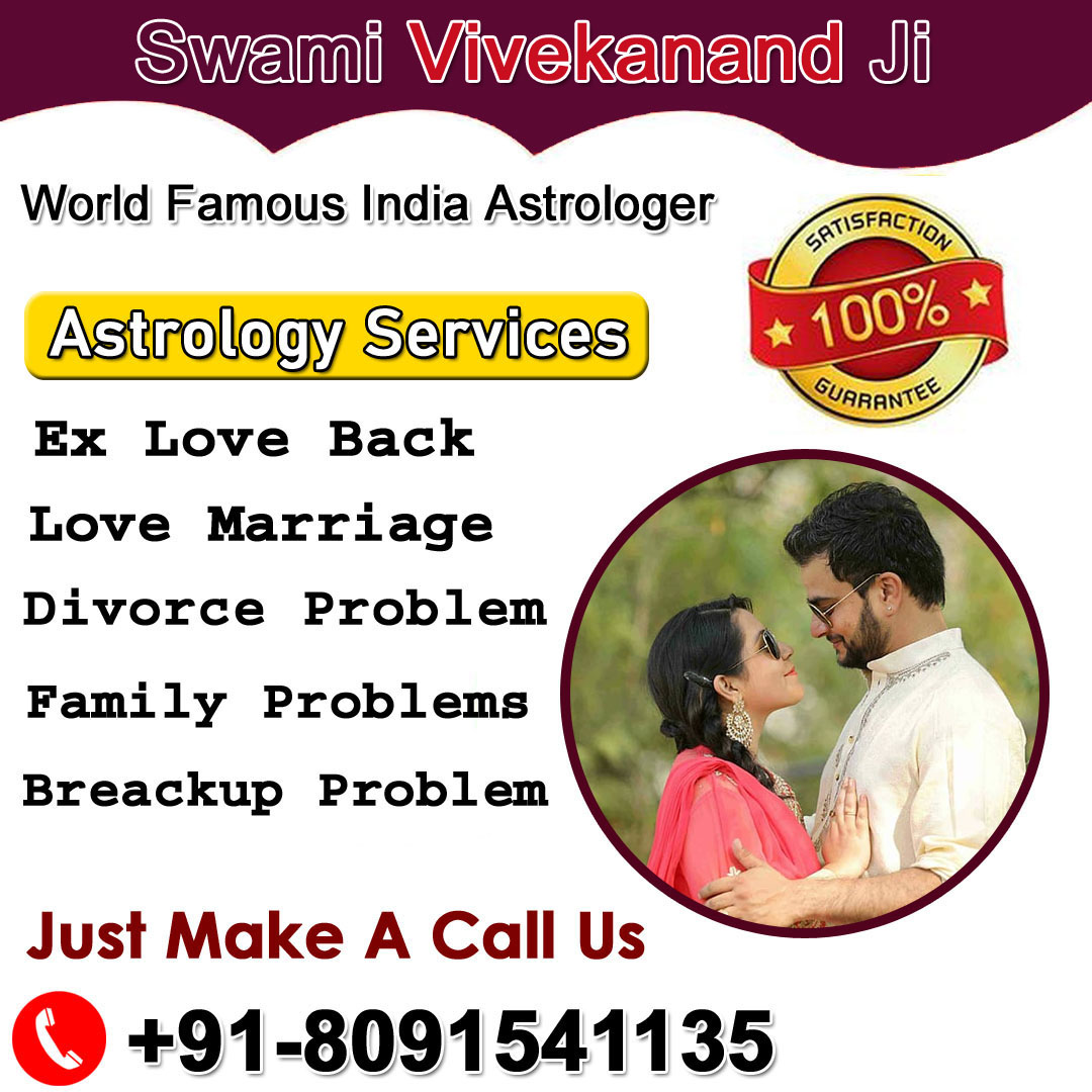 World Famous Astrologer Swami Vivekanand Ji +91-8091541135